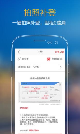 里程管家 v5.4.2