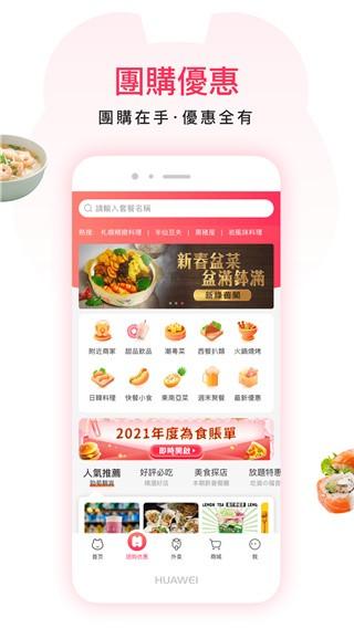 澳觅 v5.5.2