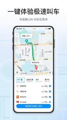 腾讯地图2024年版本