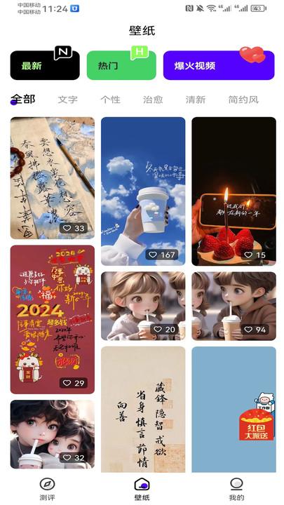 必美图库 v5.3.1