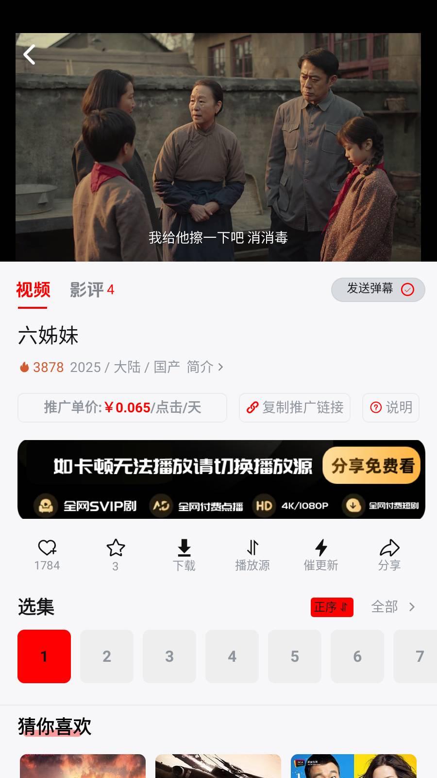 趣看视频纯净版