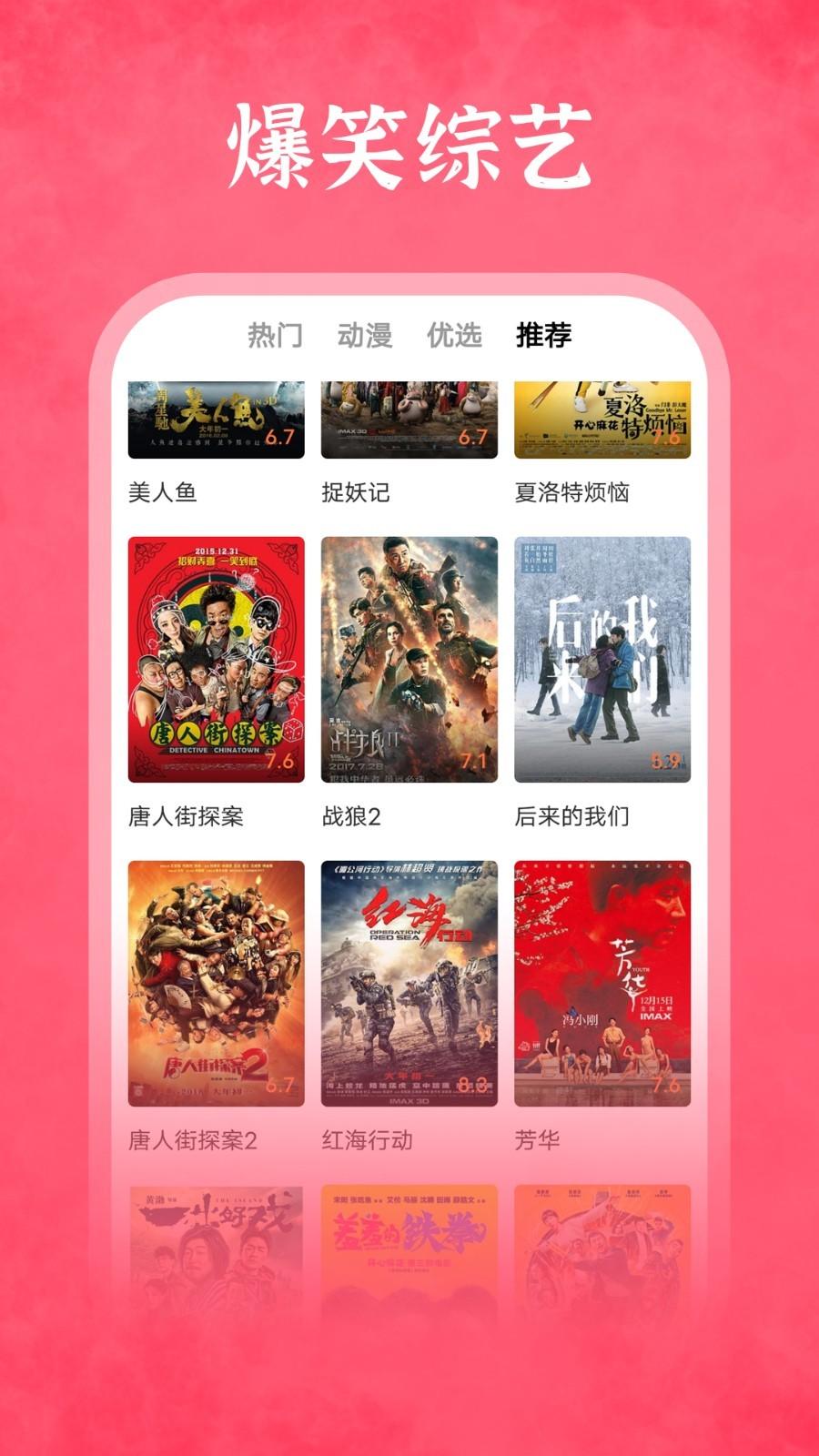 雅果视频.jpg 雅果视频.jpg