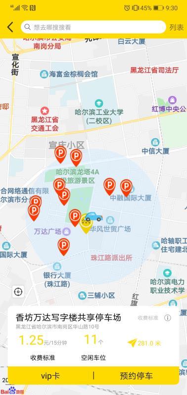 库啦啦 v4.3.3