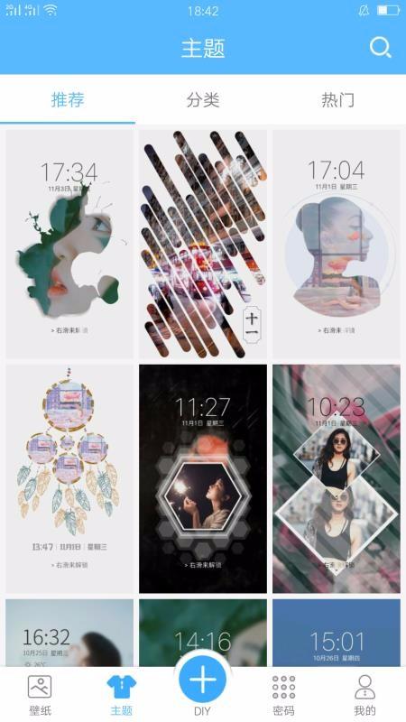 画中画壁纸 v6.4.3
