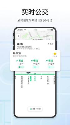 腾讯地图2024年版本