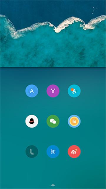 pure轻雨图标包 v4.2.4