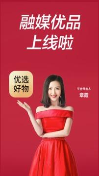 预购派 v6.4.1