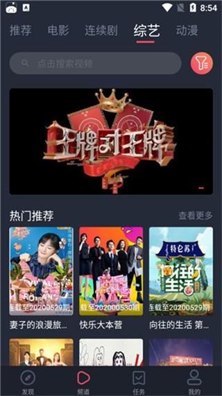 满站影视2022