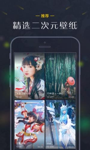 次元壁 v4.1.4