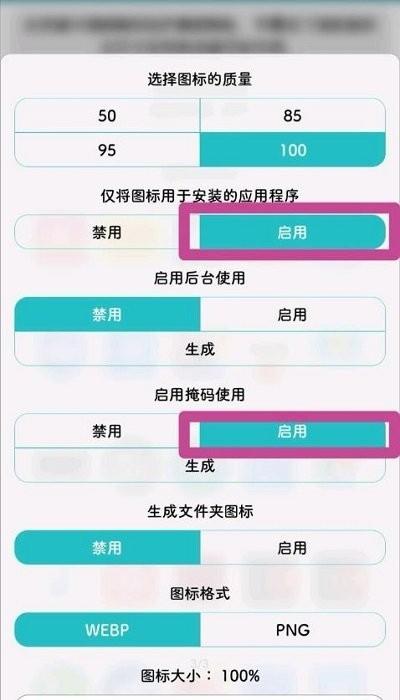themes安卓 v3.2.1