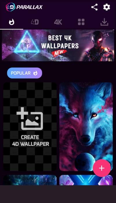 超级4d视觉软件 v3.0.2