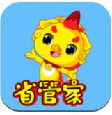 省管家鸿蒙版