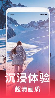 美刷壁纸 v4.4.4