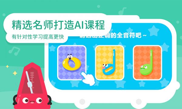 音乐宝贝 音乐宝贝