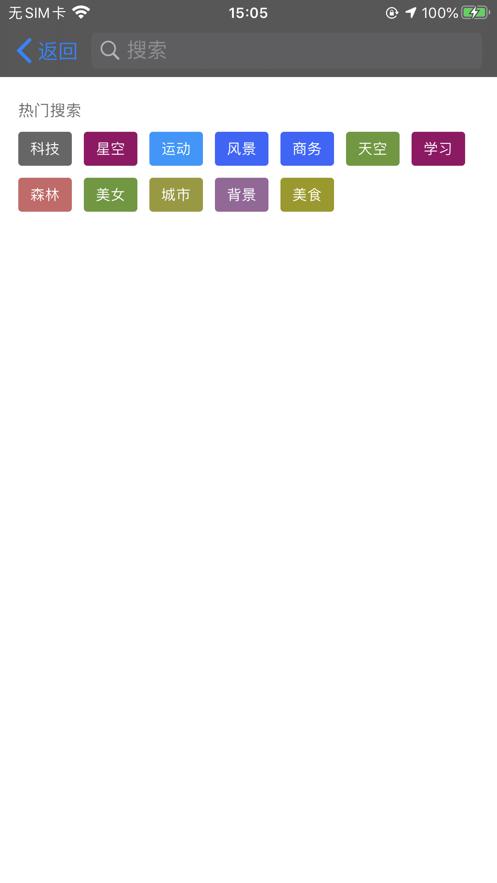 简单壁纸 v4.5.3