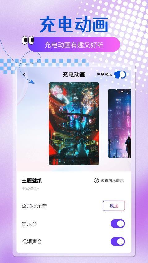 大全主题壁纸1.0.2 v5.5.3