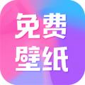 全民壁纸会员解锁版
