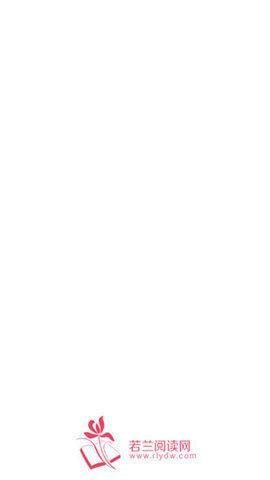 若兰阅读 v5.0.3