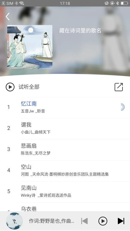 云息 v5.1.2