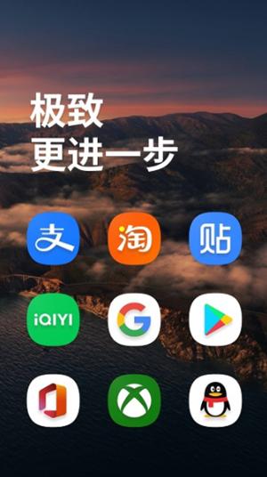 One Light自适应图标 v4.3.2