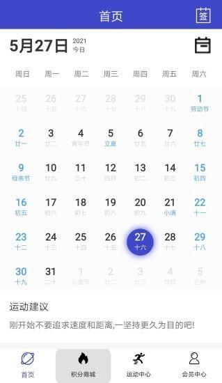 盛宇在线 v4.4.2