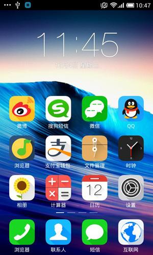 搜狗桌面 v5.3.2