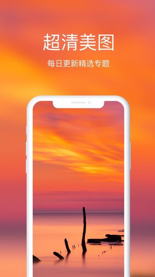 壁纸工坊 v3.4.1
