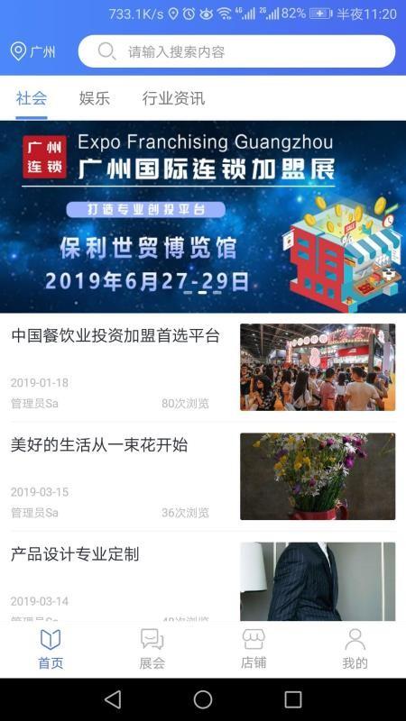 品牌研究室 v5.5.4