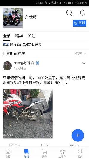 升仕商城 v5.5.3