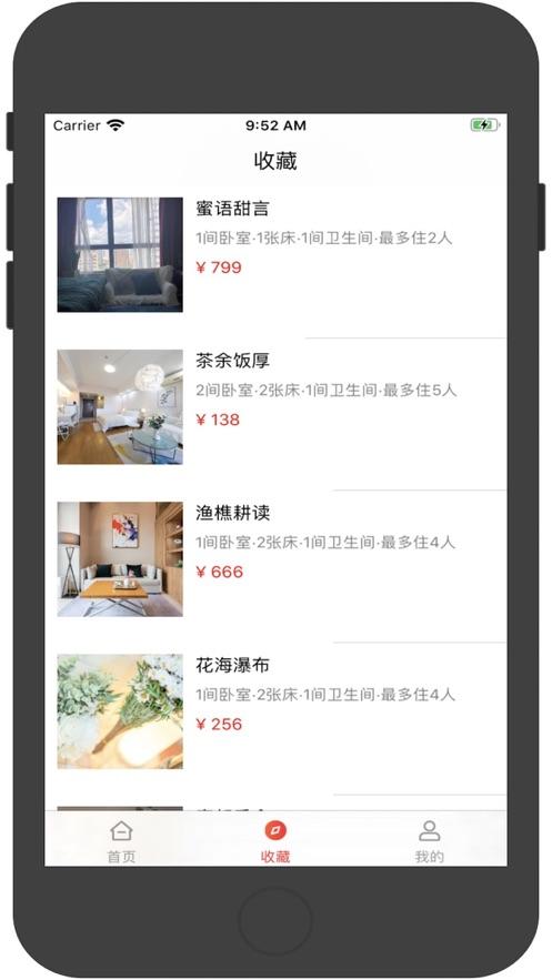 牧渔春风 v5.2.2