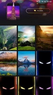 幻彩高清壁纸 v5.2.2