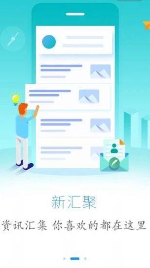 云上恩施手机版 v6.3.4