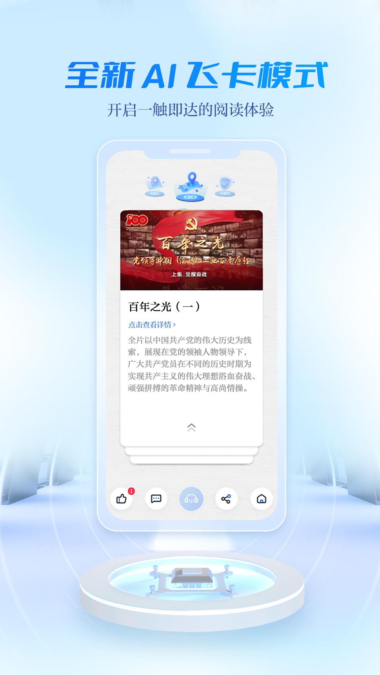 宜人宜宾 v4.2.4