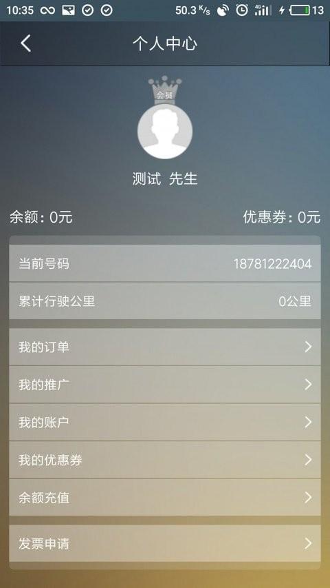 豫州行 v6.2.2