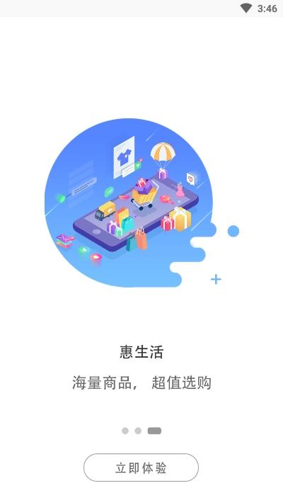 漯河公交线路查询 v4.2.4