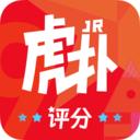 虎扑手机网