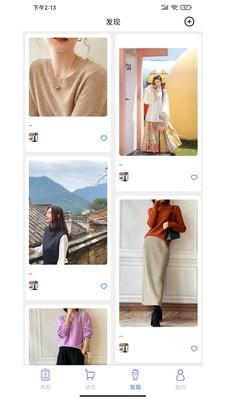 仙衣橱 v6.2.4