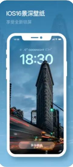mico米克锁屏 v3.1.4