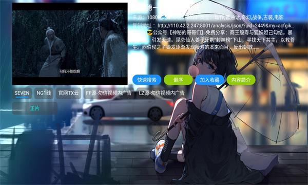 摸鱼影视仓.png 摸鱼影视仓.png