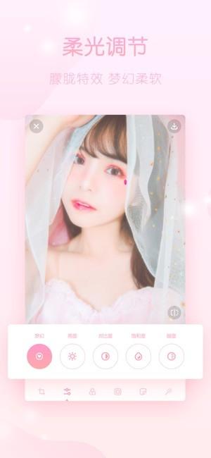 梦幻修图 梦幻修图