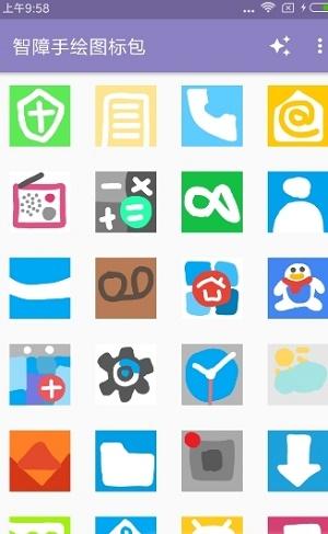 智障手绘图标包 v5.1.3