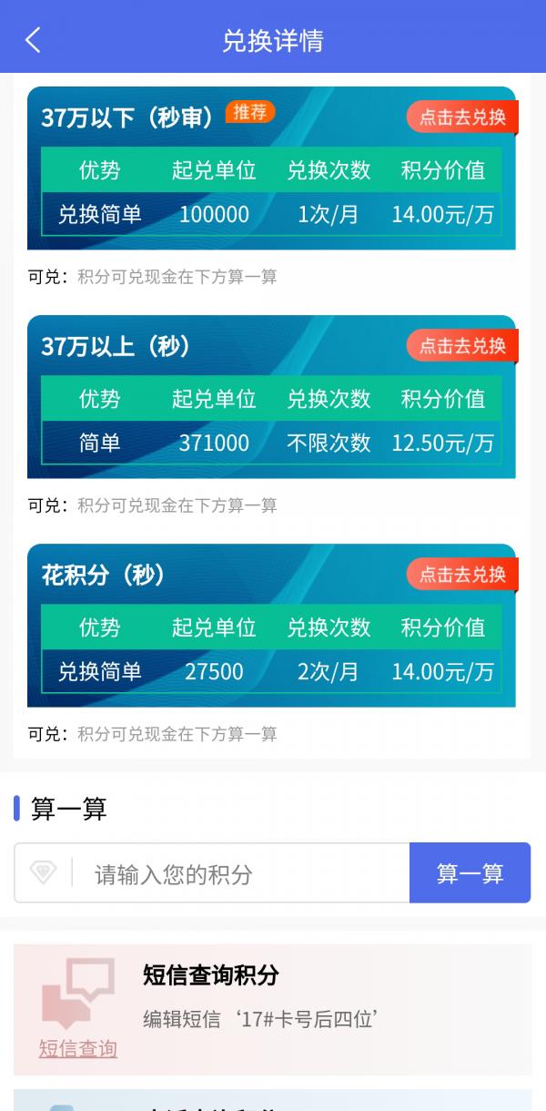 乐民通 v4.0.3