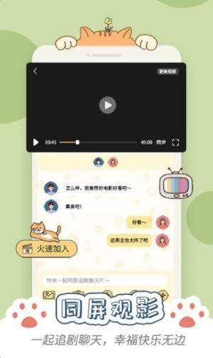 卡普喔App v3.3.1