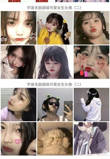 iw头像 v3.1.3