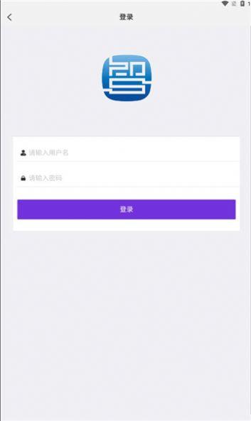 云研智数 云研智数