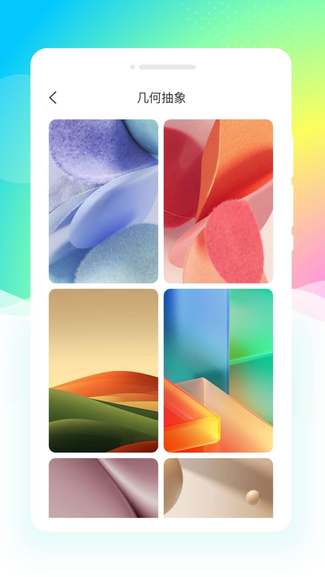 主题壁纸盒子