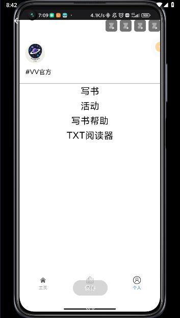 VV图书 v4.4.1