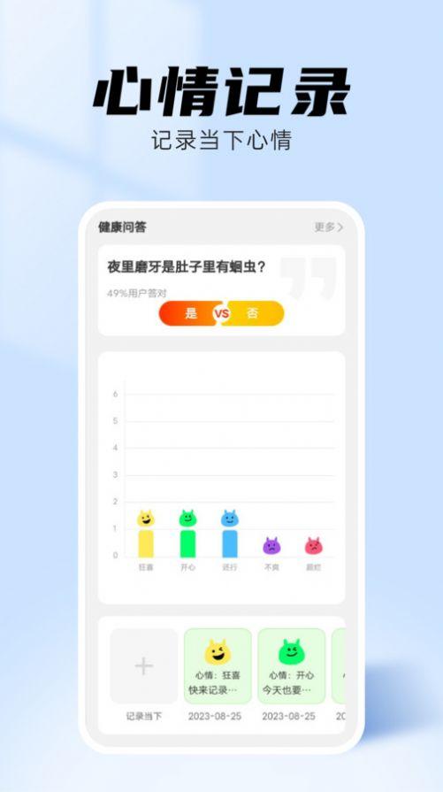海星壁纸 v6.2.4
