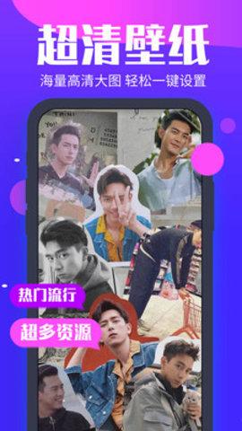 动态主题壁纸 v3.0.3