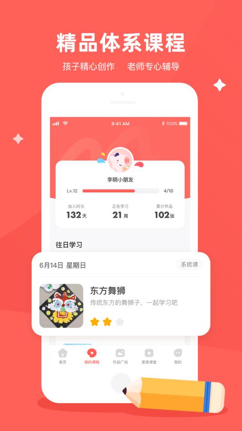 小猪爱画画 小猪爱画画